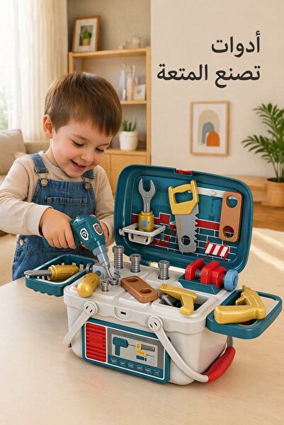 HQ-GAMING 26 Pcs Abs Pretend Play Tool Set Drill Toolbox Storage Case Rolepla...