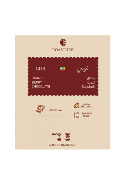 OEMS Guji - قوجي 1kg