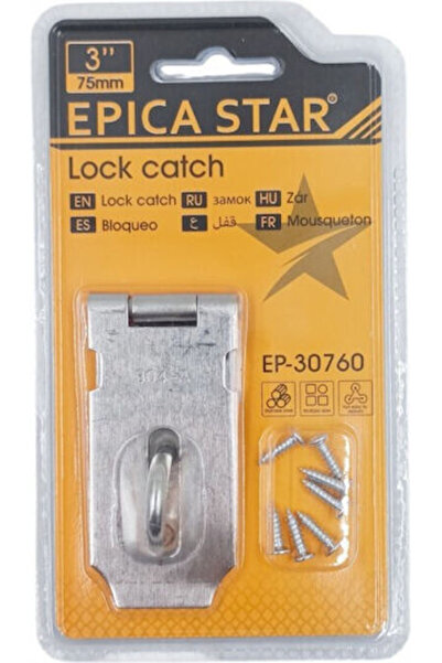 Epica Star Bicycle Cable Lock