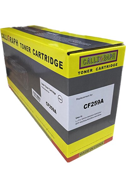 Universal كاليجراف CF259A CRG-057 متوافق مع الحبر بدون شريحة 3,100 صفحة