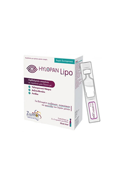 Hylopan | Lipo Eye Drops Oθφαλμικές Σταγόνες | 30x0,4ml