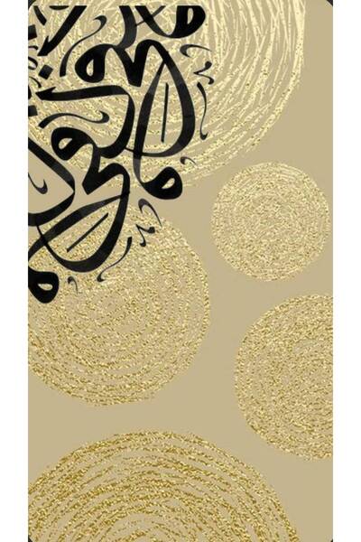 mural home حروفيات - 70cm * 39.2cm