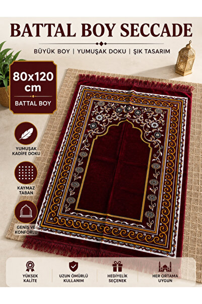 OBRNHOMEN Large Size Prayer Rug 80X120 cm Battal Velvet Prayer Mat Gift