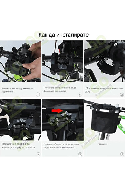 Lsc Coș de bicicletă