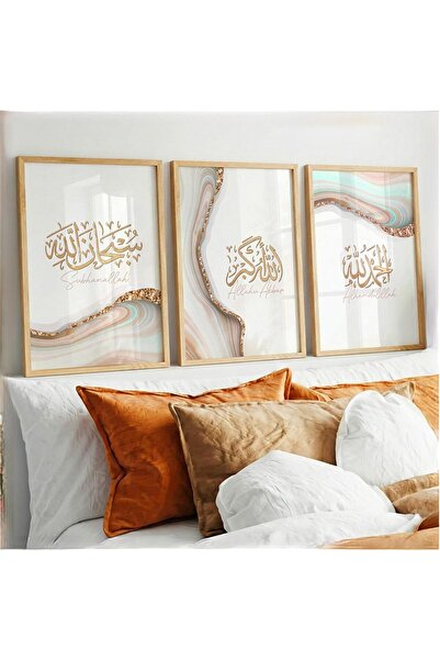 ALAYRA International لوحة فنية للخط العربي 40×60 سم مع إطار خارجي، مجموعة من ...