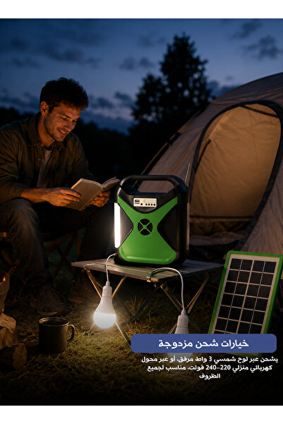 Yallabena مصباح LED يعمل بالطاقة الشمسية - إضاءة شمسية محمولة وبنك طاقة مع مك...