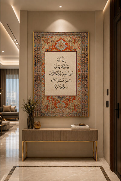 lawhat The "Light of Prayer Upon the Prophet" Panel Represents a High-End Ble...