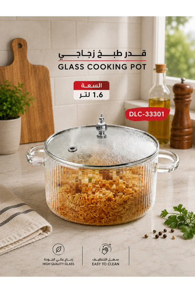 DLC 1.6L Glass Cooking Pot
