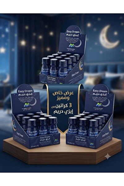 Royal 3 Cartons of Easy Dream Melatonin - 36 Bottles |   Easy Dream Melatonin...