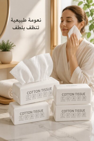 Generic 4 Pack Cotton Disposable Face Towels Makeup Remover Dry Wipes Thick L...