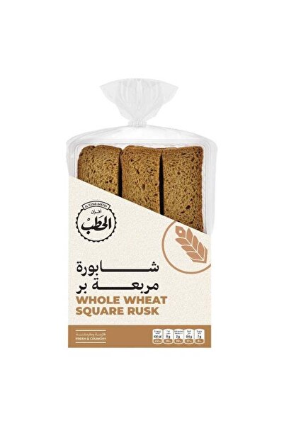 Al Hatab Bakery Whole Wheat Square Rusk 280 g | Crispy Whole Wheat Toast Rusk...