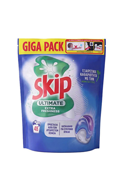 skip ΚΑΨΟΥΛΕΣ 48τεμ. TRIO (1013gr.) - (SPRING FRESH)