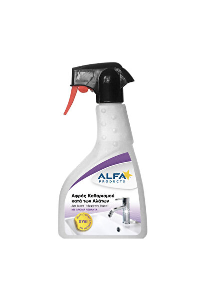 Alfa ΑΦΡΟΣ ΚΑΘΑΡΙΣΜΟΥ 500ml - (ΚΑΤΑ ΤΩΝ ΑΛΑΤΩΝ)