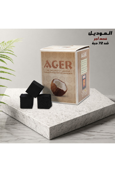 AGER فحم مربعات للشيشة من قشور جوز الهند