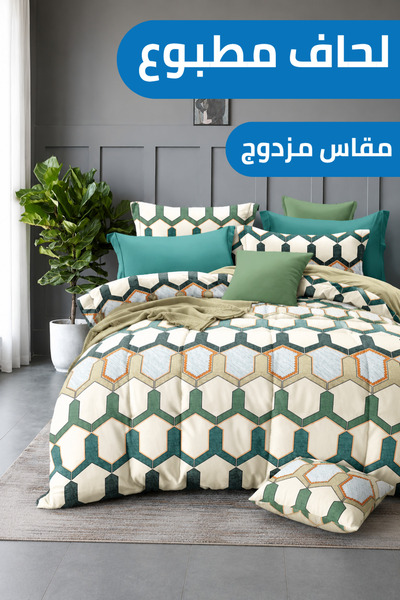 Soft Touch أخضر بيج هندسي |   مقاس كامل 190 × 245 سم |   طقم لحاف مطبوع مع مل...