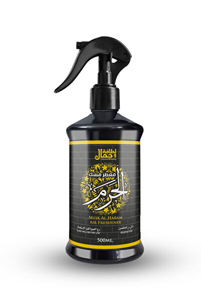 Cuteness&Beauty معطر مسك الحرم معطر جو وفراش وسجاد 500 مل لطافة وجمال