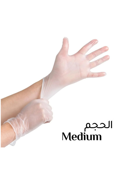 Vinyl Gloves M (70 Pcs)