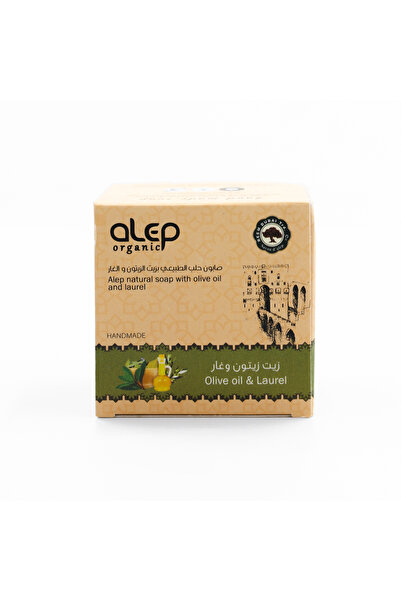 Alep Soap Aleppo Soap Natural