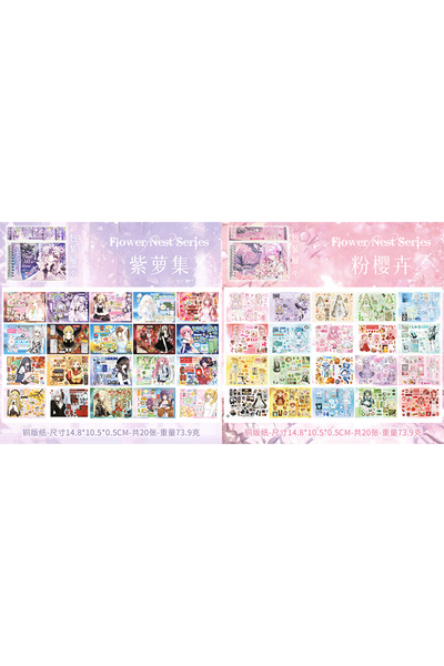 Choice1 AB 20sheets Kawaii Manga Girl Die Cutting Coil Stickers Book DIY Diar...