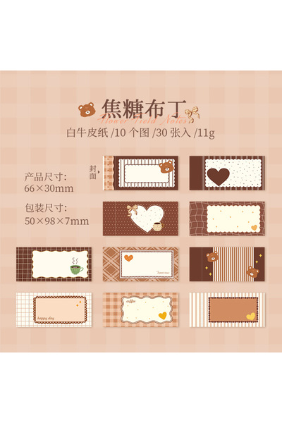 Choice B 30 pcs Vintage Border Note Stickers, DIY Handmade Album Scrapbooking...