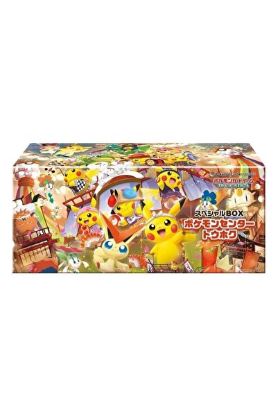Pokémon Pokemon TCG: Cutie Specială Pokemon Center Tohoku (Japoneză)