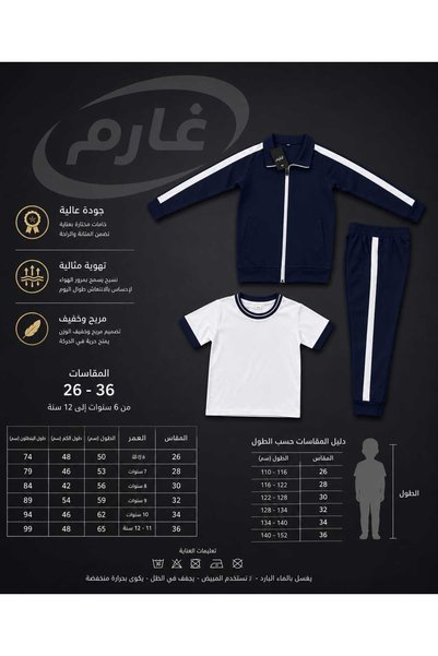 COUNTRY FASHION School Kit