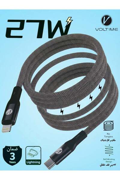 Voltime Magnetic Charging Cable Type C - iPhone Lightning 1 Meter