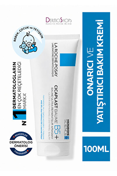 La Roche Posay لاروش بوزيه سيكابلاست بوم بي5+ بلسم مرمم وملطف – 100 مل
