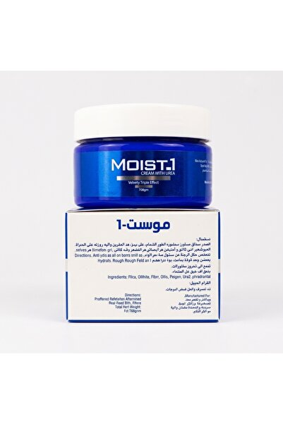 moist كريم يوريا للبشرة الجافة والخشنة، مرطب غني باليوريا للكعوب المتشققة، اليدين، القدمين والجسم، كريم ترطيب مكثف للبشرة شديدة الجفاف، مرطب منعم وملطف للبشرة