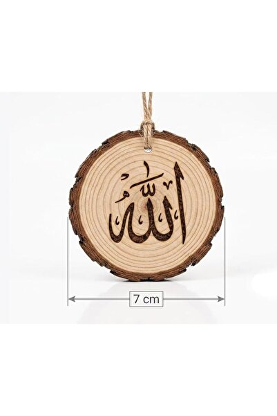 Generic Rustic Wood Islamic Hanging Ornament, ALLAH and Muhammad 7cm, Arabic Calligraphy, Car Rearview Mirror Pendant, Muslim Gift
