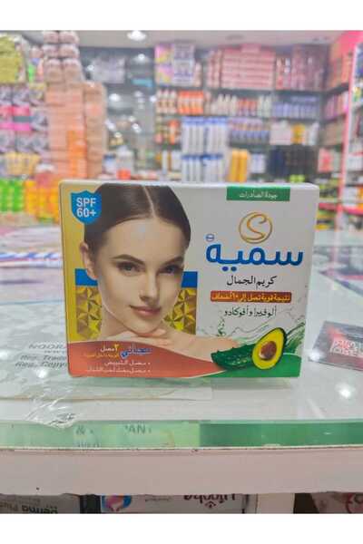 Samiya Smeeta Beauty Cream