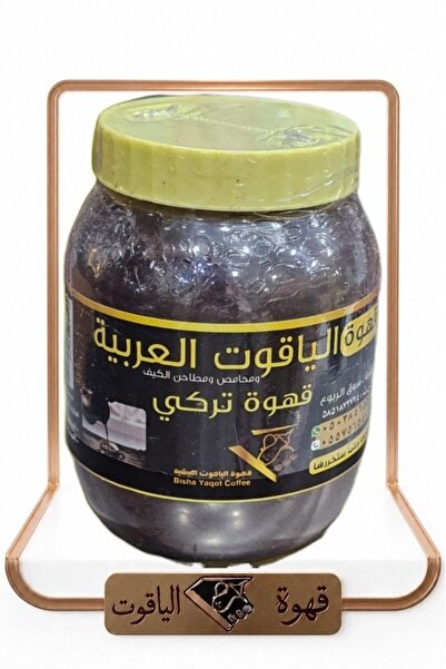 ALYAQOOT ALTHAMEEN Turkish Coffee 300 g