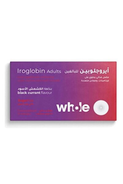 WHOLE أقراص إيروجلوبين بنكهة الكشمش الأسود، 15 قرص
