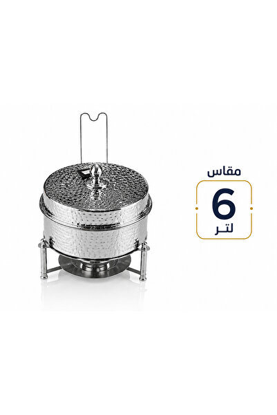 Wahat Aliamtiaz 4L Buffet Food Warmer