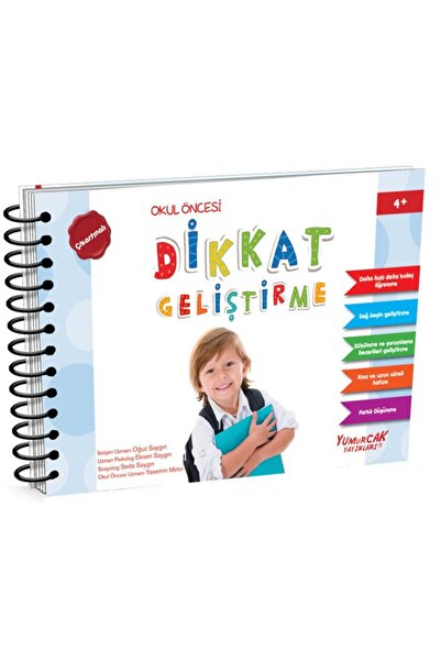Yumurcak Yayınları كتاب تنمية الانتباه لعمر 4 سنوات