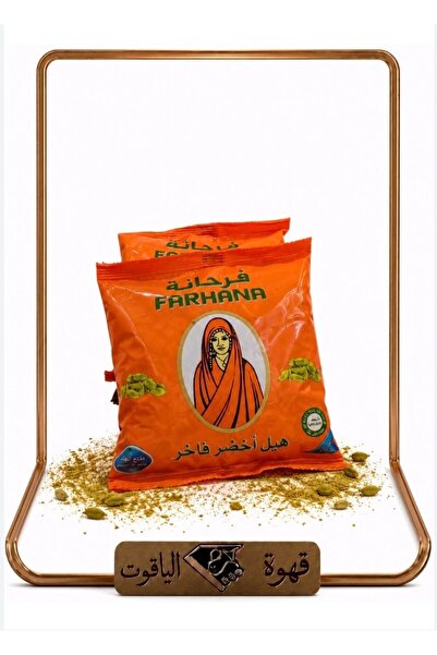 ALYAQOOT ALTHAMEEN Premium Quality Green Cardamom - Indian Spice Cardamom Seeds