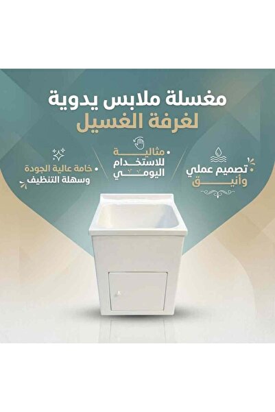 Generic مغسلة ملابس عمودية مودرن