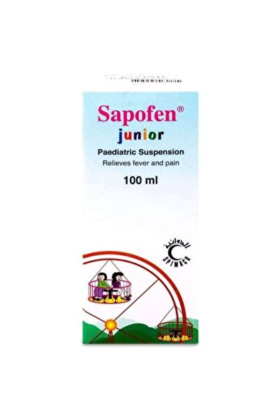 SAPOFEN سابوفين - شراب صغير 100 مل