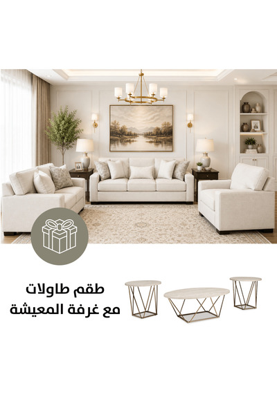 Ashley Furniture Padova Sofa Set with Free Tarica Table (Set of 3)