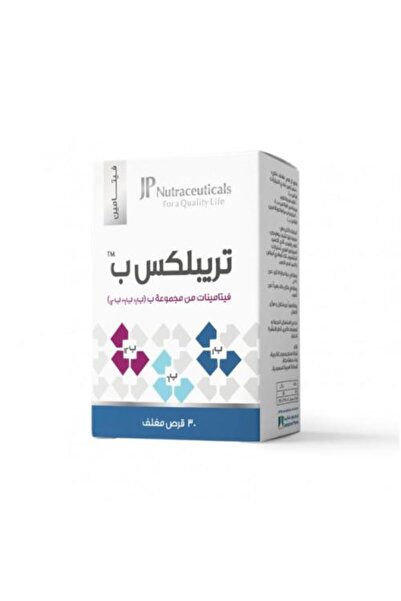 GB تريبلكس فيتامين ب 30 قرصًا