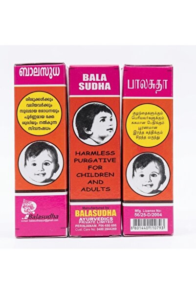 Kottakkal Balasudha - Liquid - 5 ml x 3 Nos - 15 ml