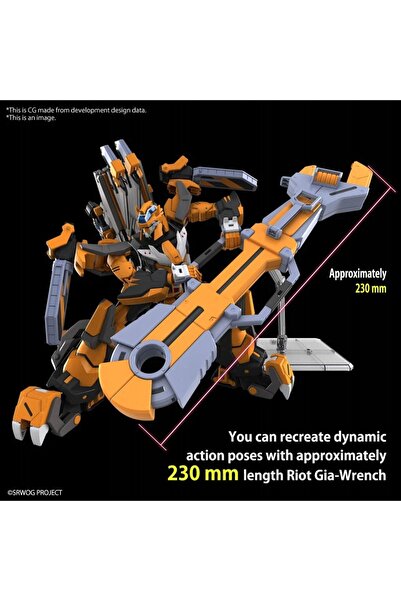 BANDAI HG SUPER ROBOT WARS - GUNLEON