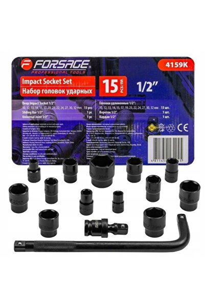 NO BRAND Set de chei tubulare de impact pentru cheie pneumatică 1/2'' 10-32mm...