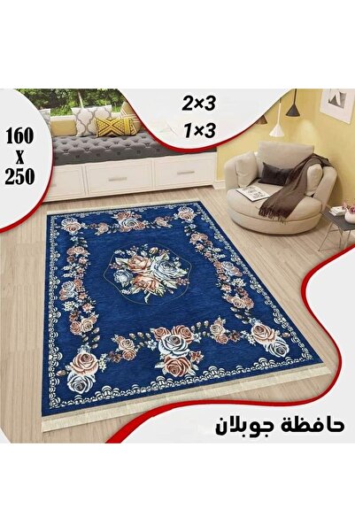 ULTRA MODERN Jopplen Luxury Foldable Carpet - Lightweight - Classic and Styli...