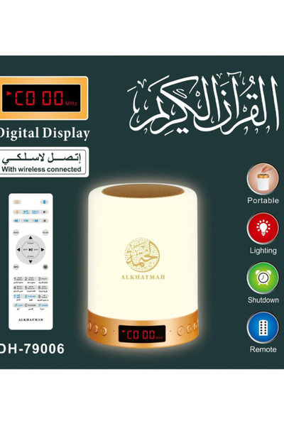 Generic Light-Up Quran Speaker