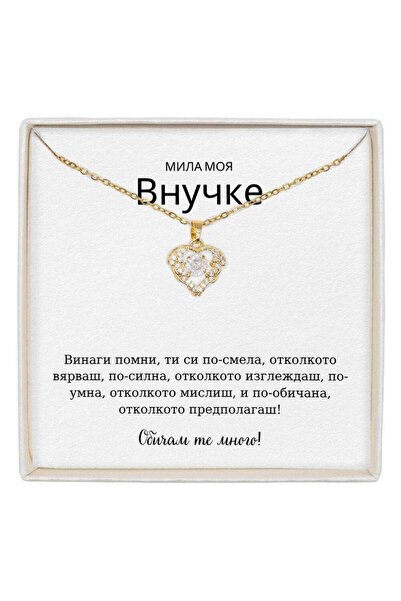 The Jewel Heart True Love Necklace Stainless Steel, 18K Gold Plated with Mess...