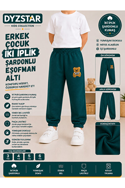 DYZSTAR Boy's Sweatpants Petrol Green 2 Threaded Yarns – Teddy Bear Print, El...