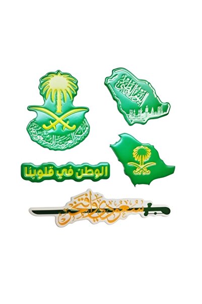 Generic Brand Saudi National Day Sticker Set – 5 Pcs Decorative Vinyl Sticker...