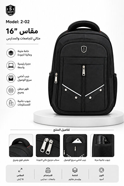 backpack 16" Black Multi-Pocket Backpack for College and School - Model 02-2