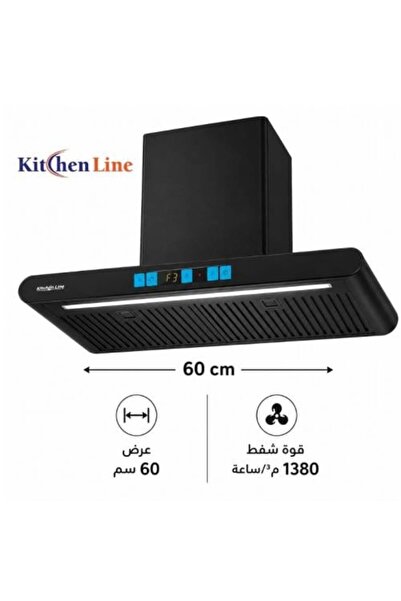 Kitchen Line Wall-mounted Kitchen Hood KL-TR 01-60 Black 60 cm – Suction Powe...